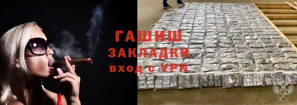 ALPHA-PVP Баксан