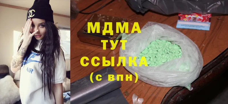 МДМА crystal  Тольятти 